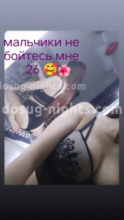 Фото проститутки Илонушка №1 в городе Ставрополь